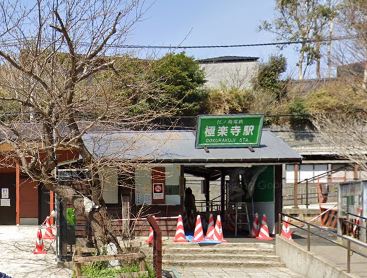 鎌倉といえば古民家のイメージ！？