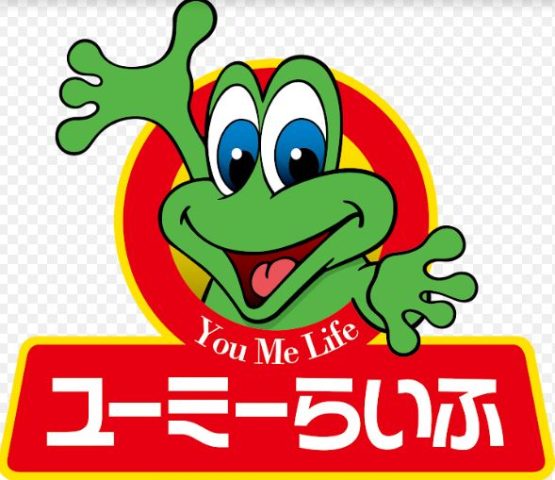 鎌倉市のごみの捨て方は？